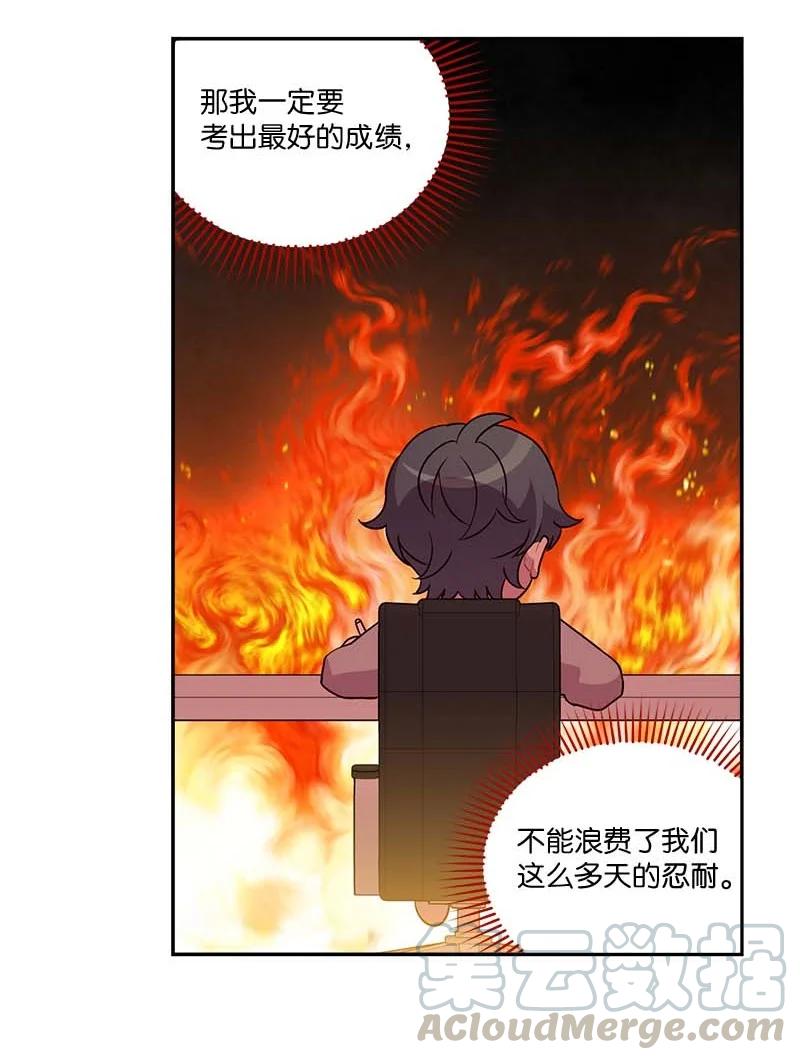 外传01 期末考51