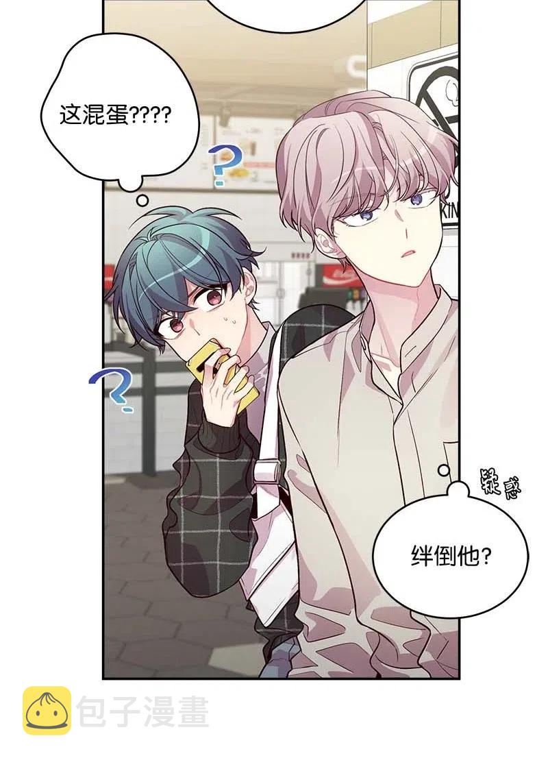 49 跟戒指差不多的6