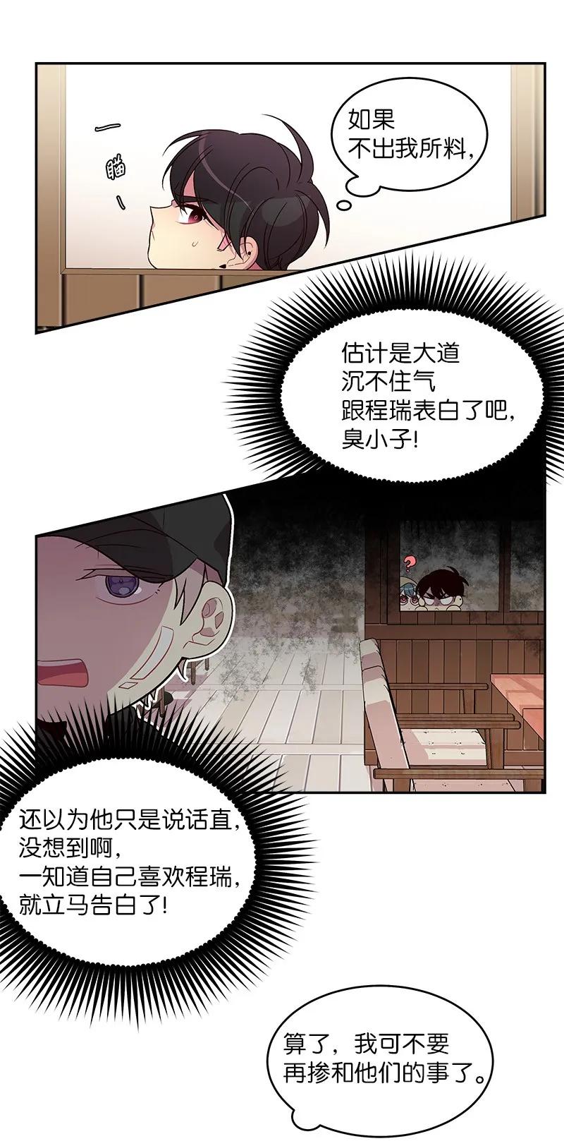 28 道歉22