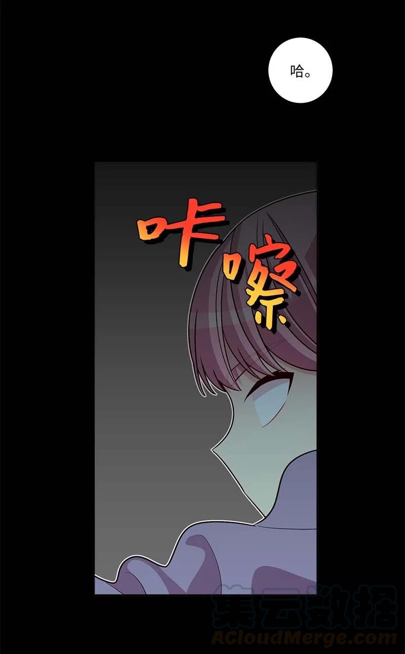 外传05 小宣的耳钉24