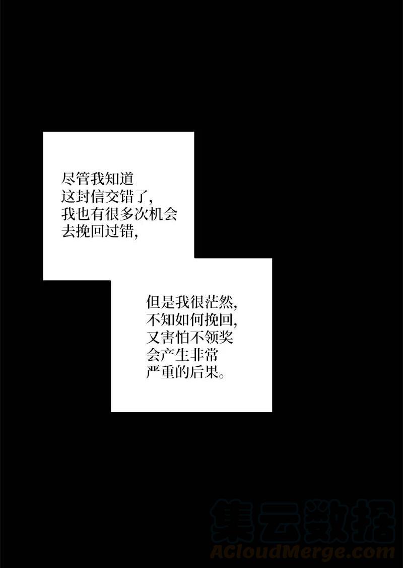 80 苦衷42