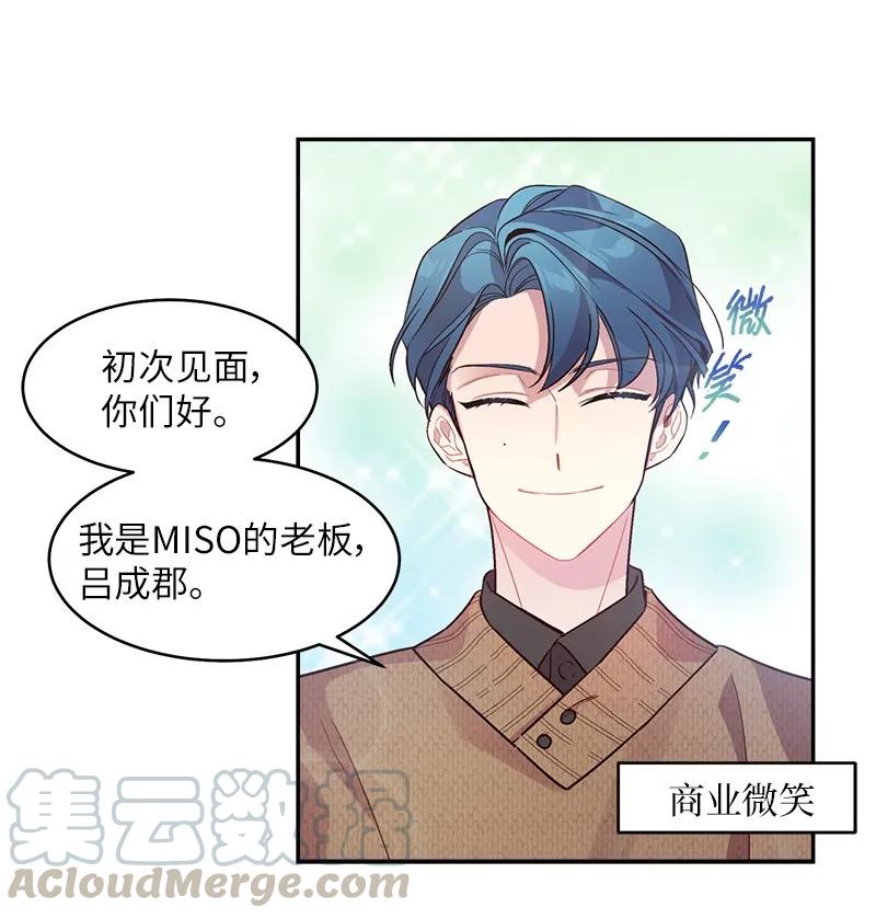 27 周末偶遇48
