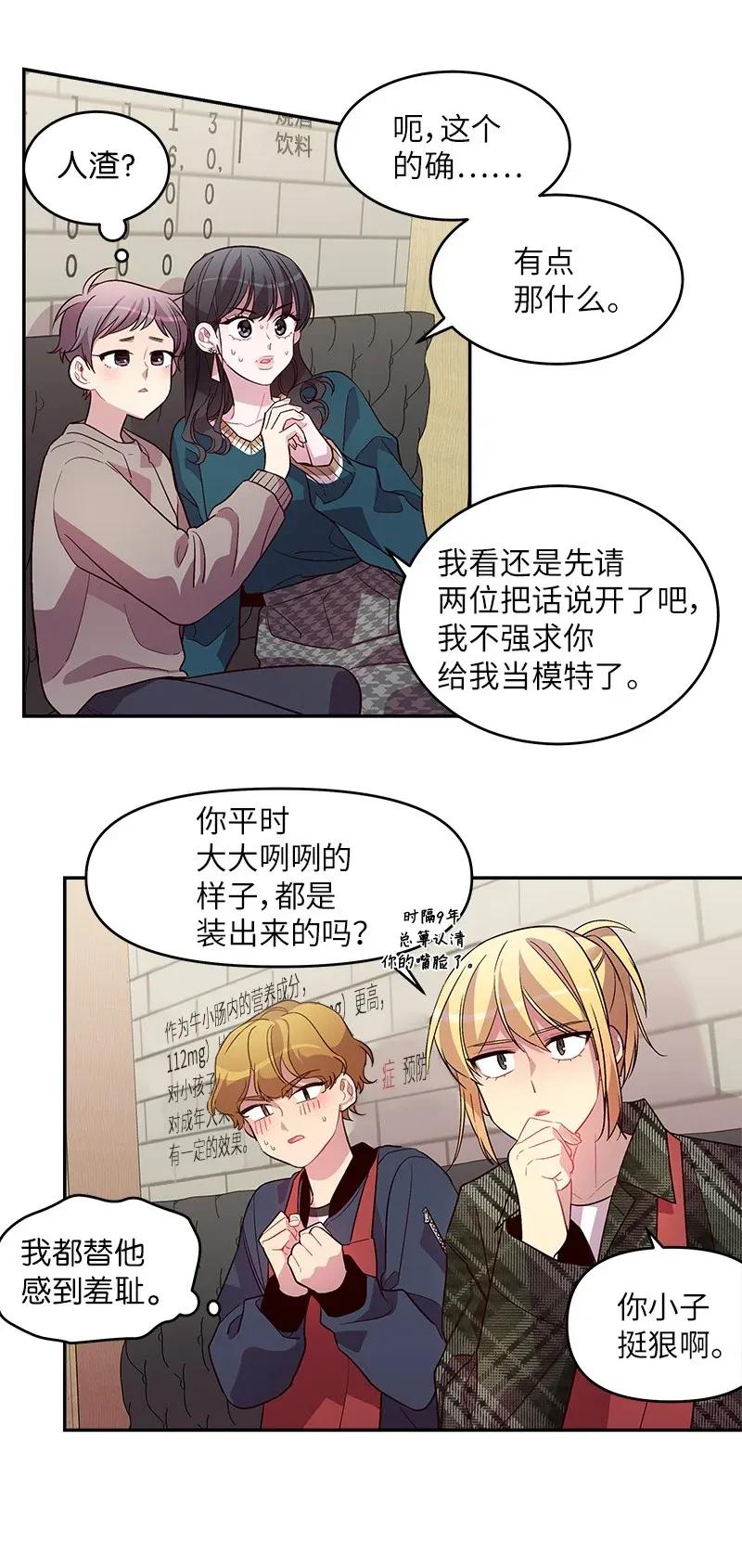 32 过往的事33