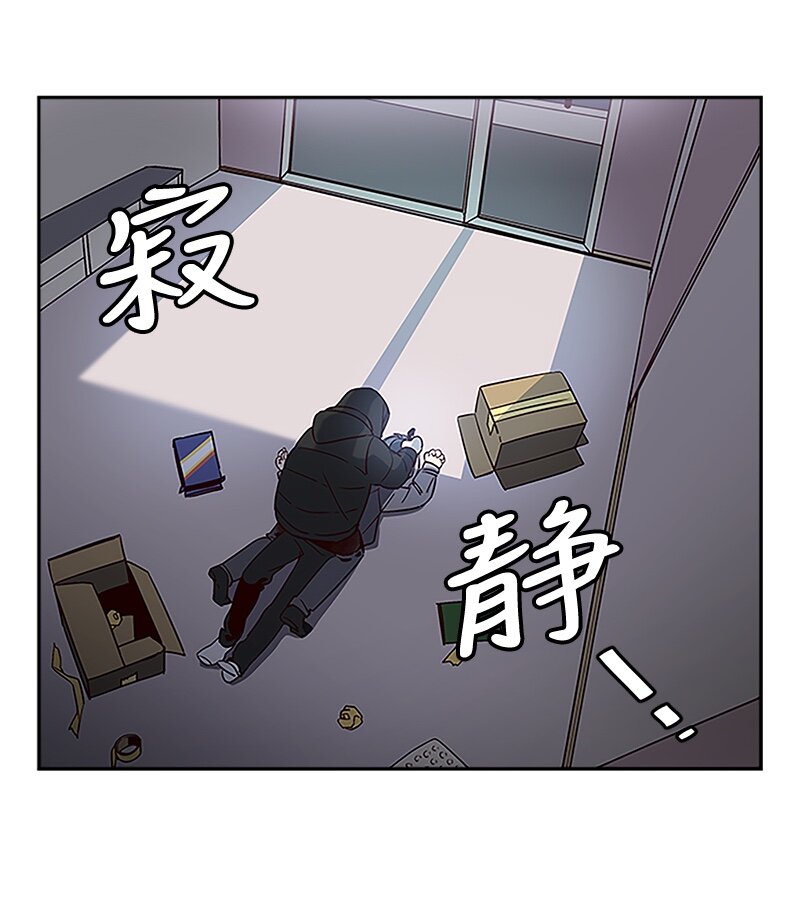 02 劫财？劫色？1