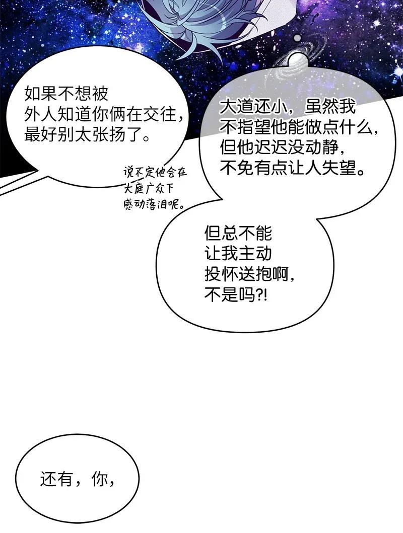 46 第一次约会17