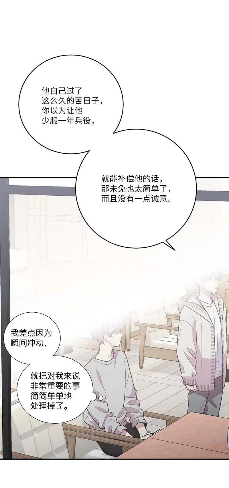 90 为你出头31