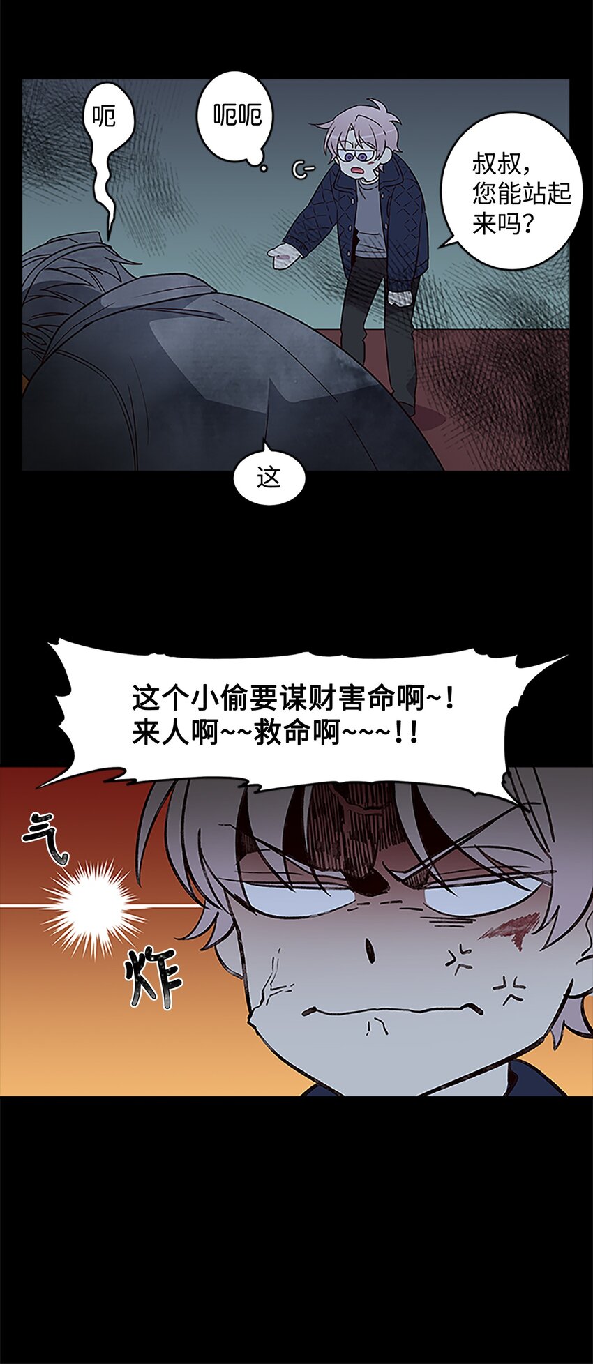 07 我们回家！45
