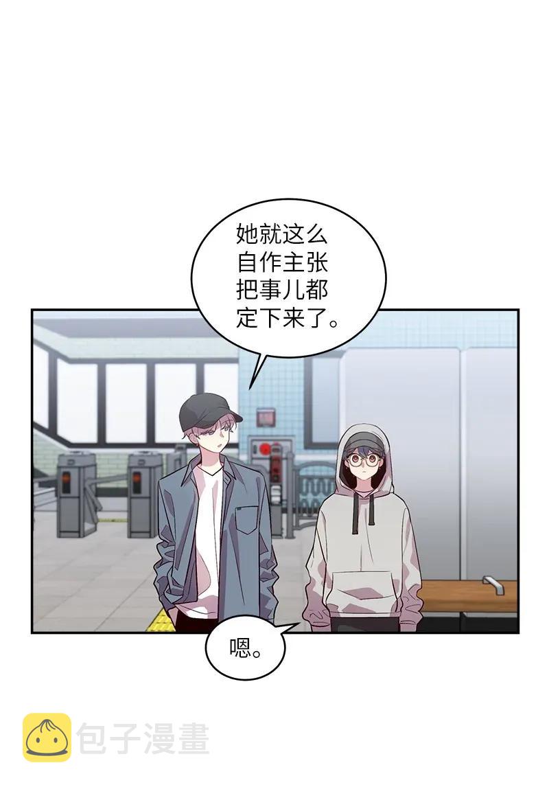 45 消除误会66