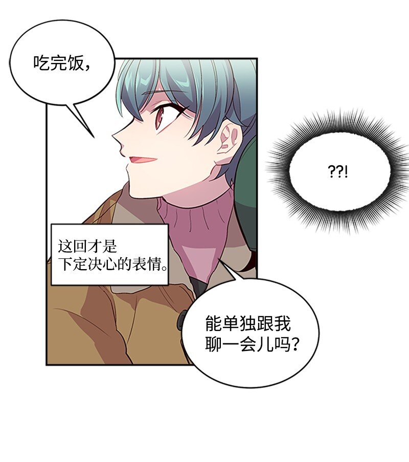 10 请客52