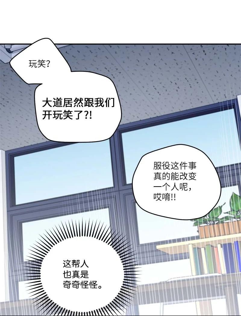 92 新的决定47