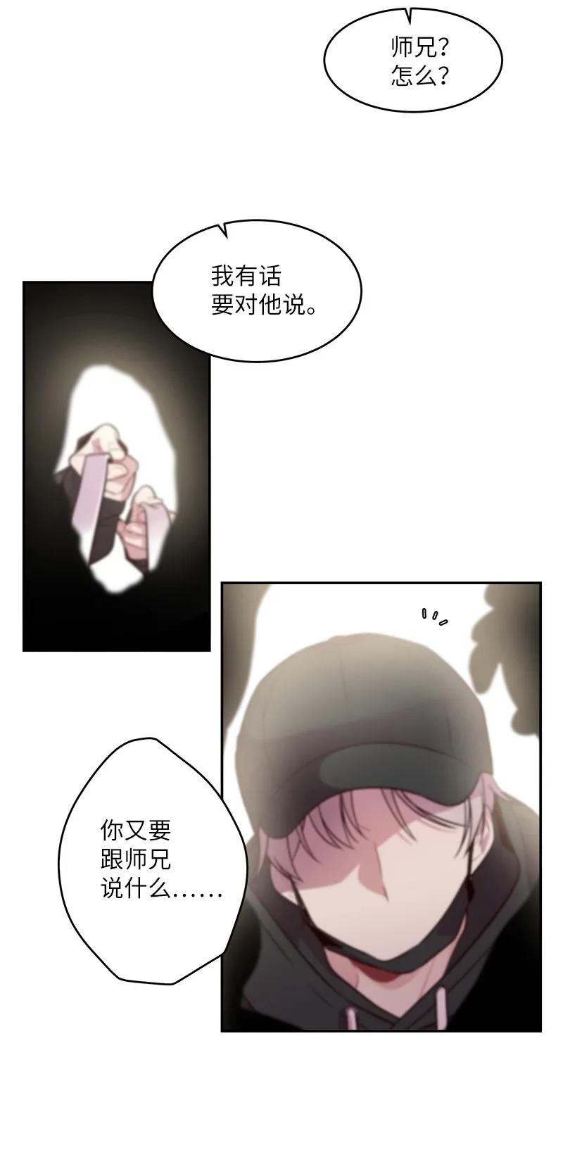28 道歉30