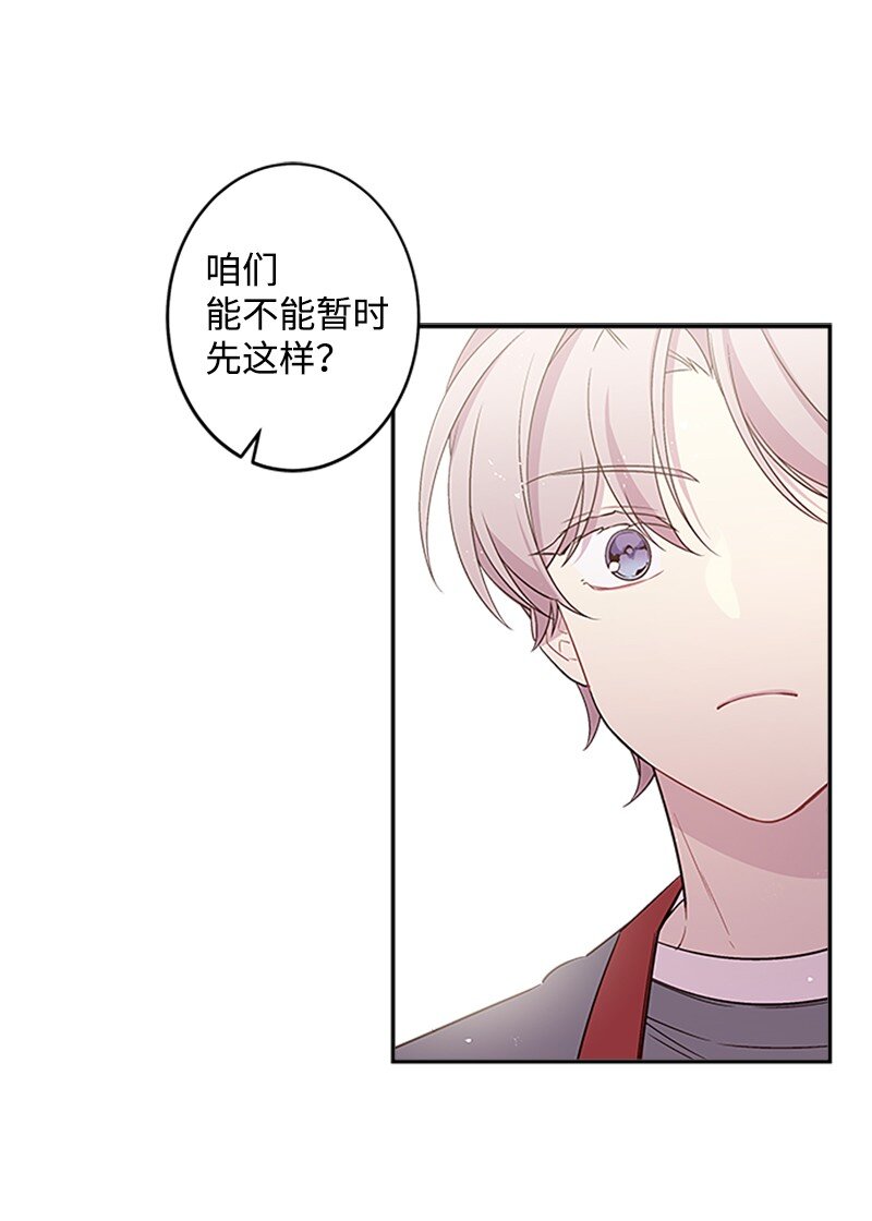 08 酒后吐真言30