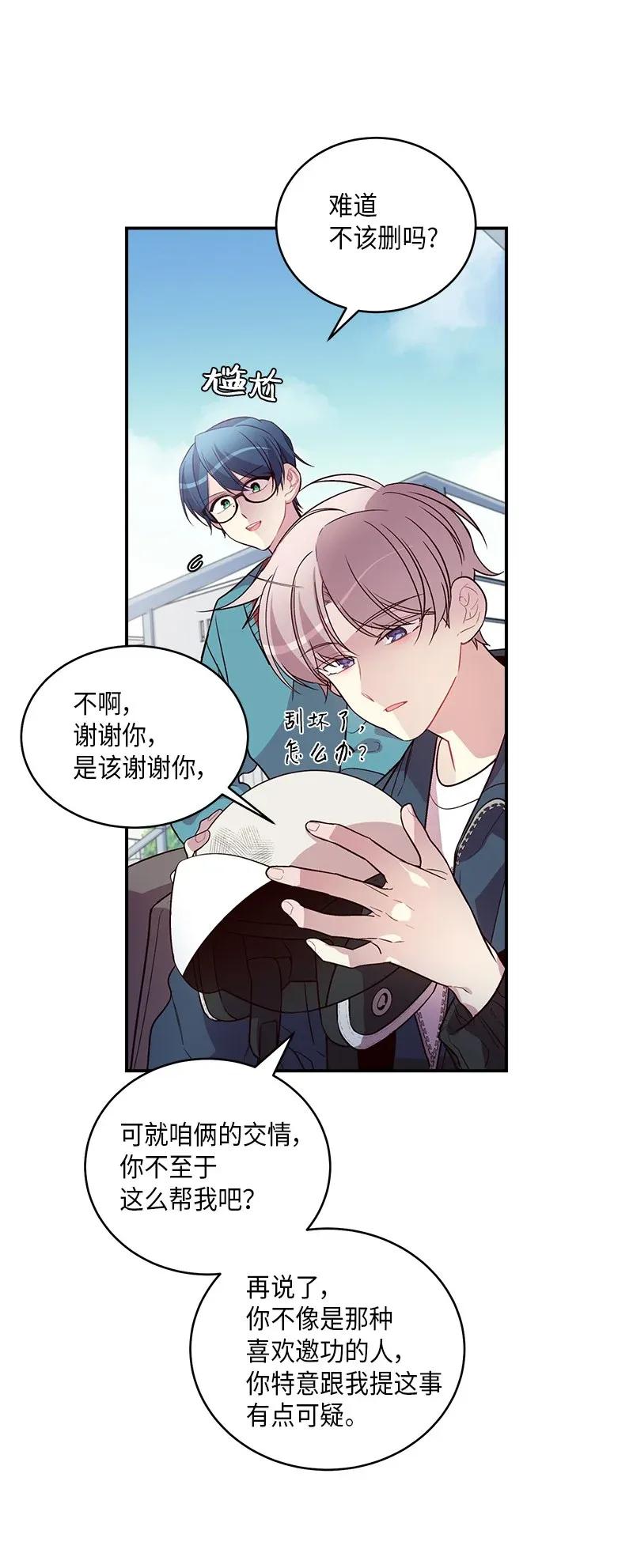 35 可以继续吗？19