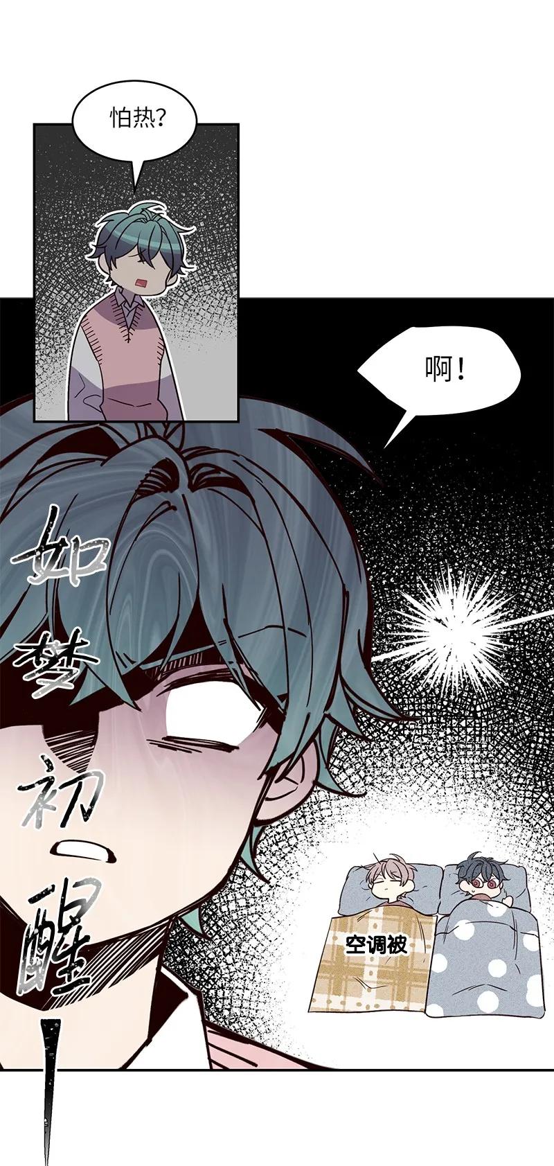 21 怎么又是你？17