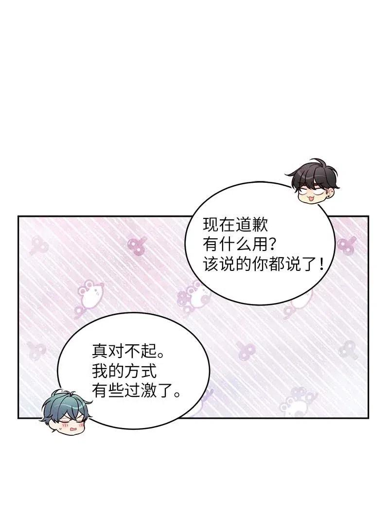 54 小宣的心结25