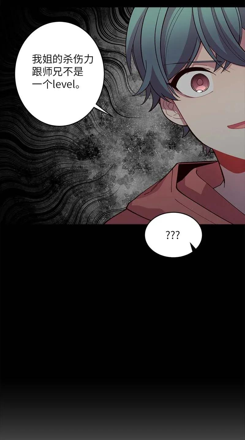 42 二姐11