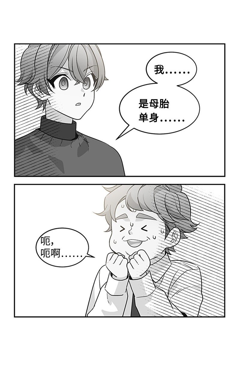 09 房东的真面目39