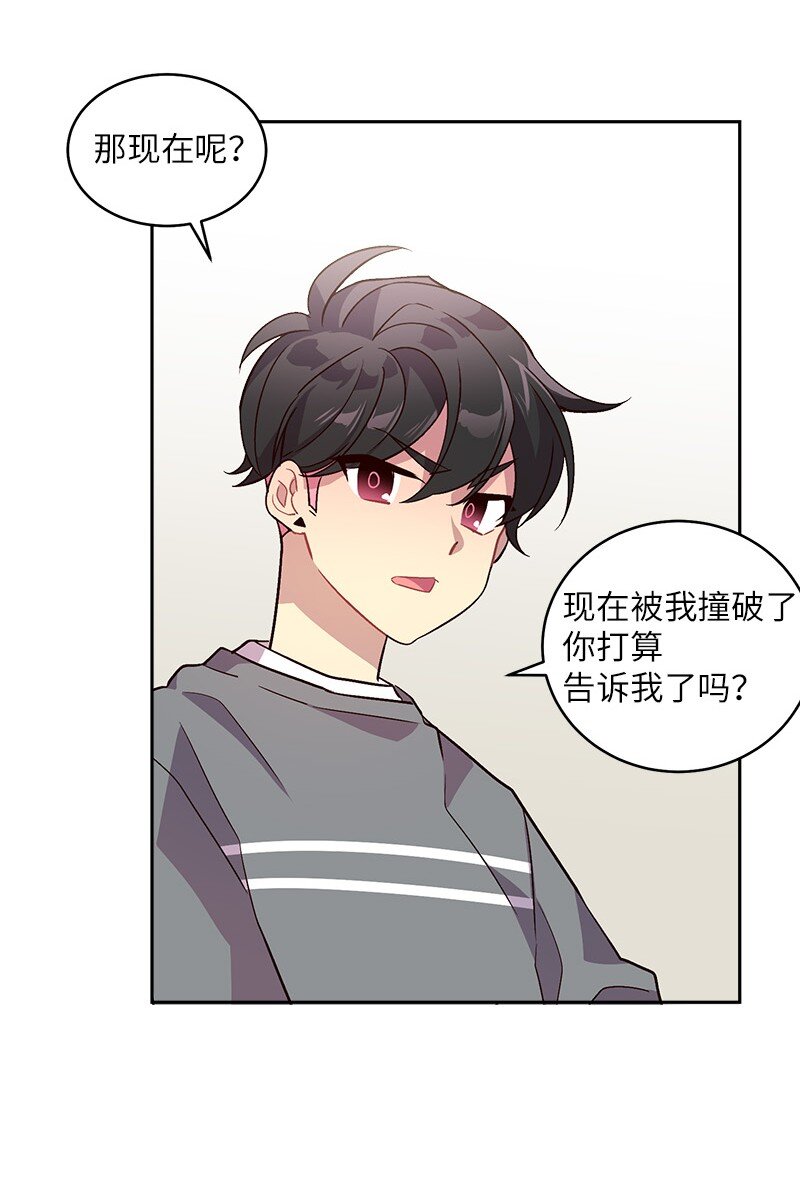 13 误会43