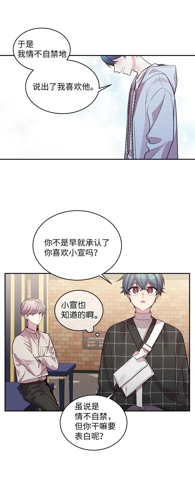 49 跟戒指差不多的23