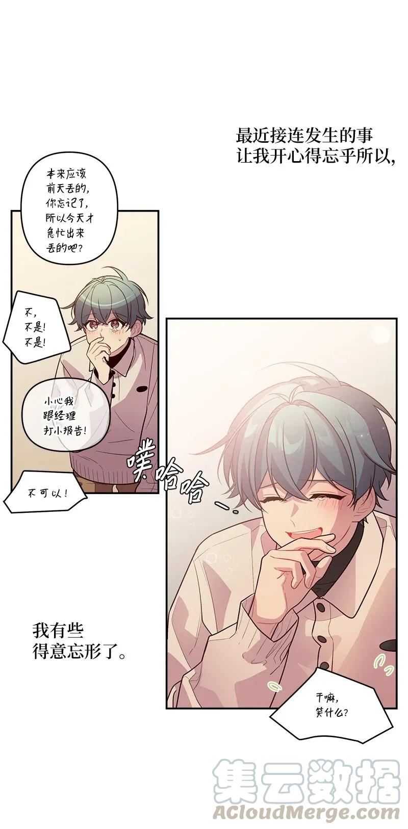 42 二姐60