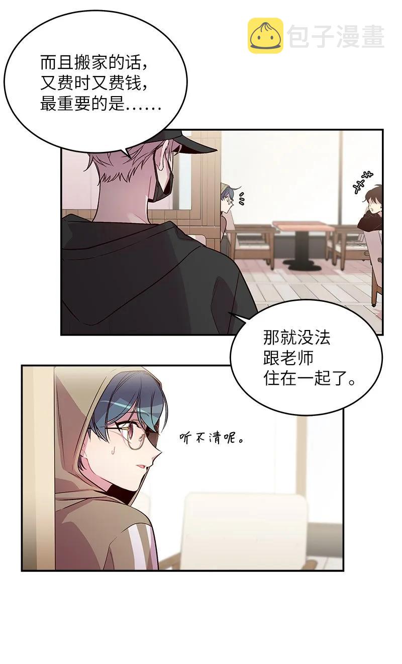 28 道歉6