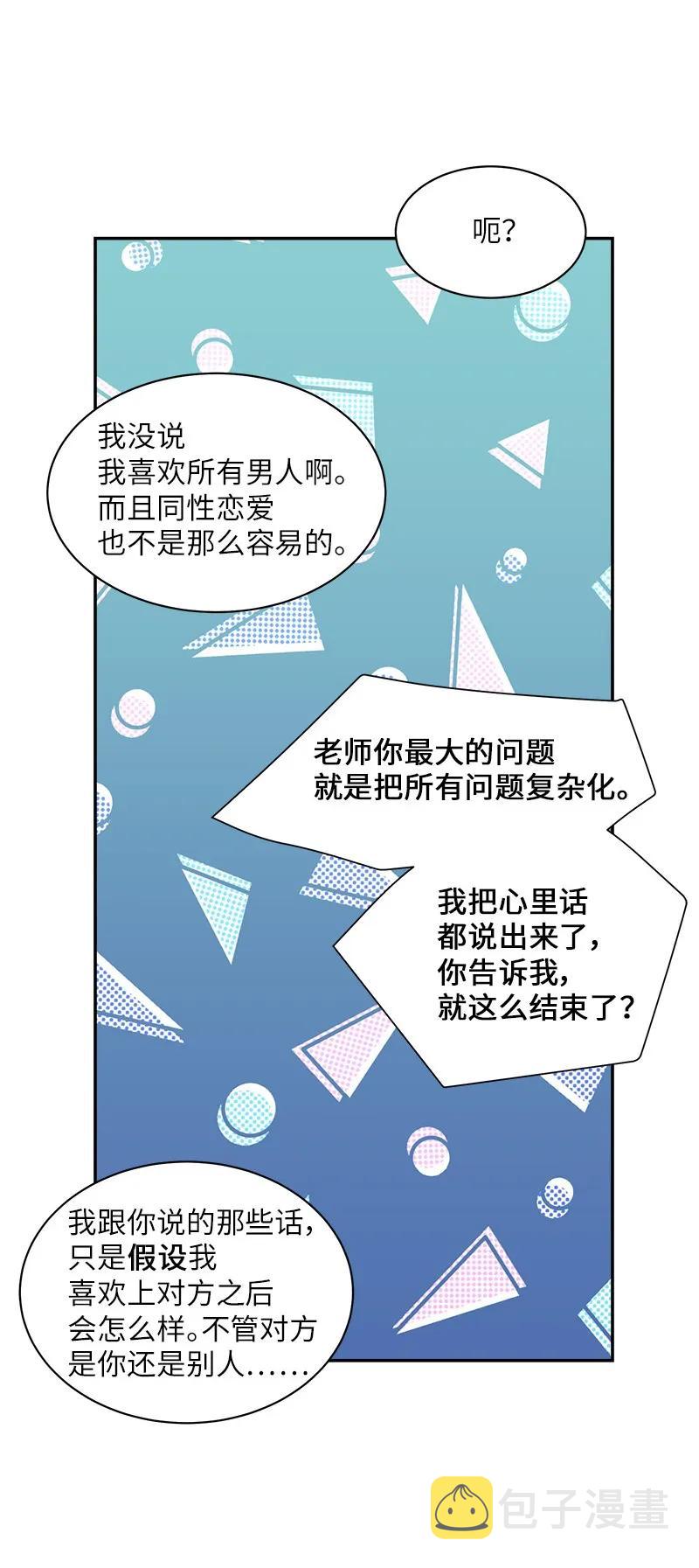 25 机会55