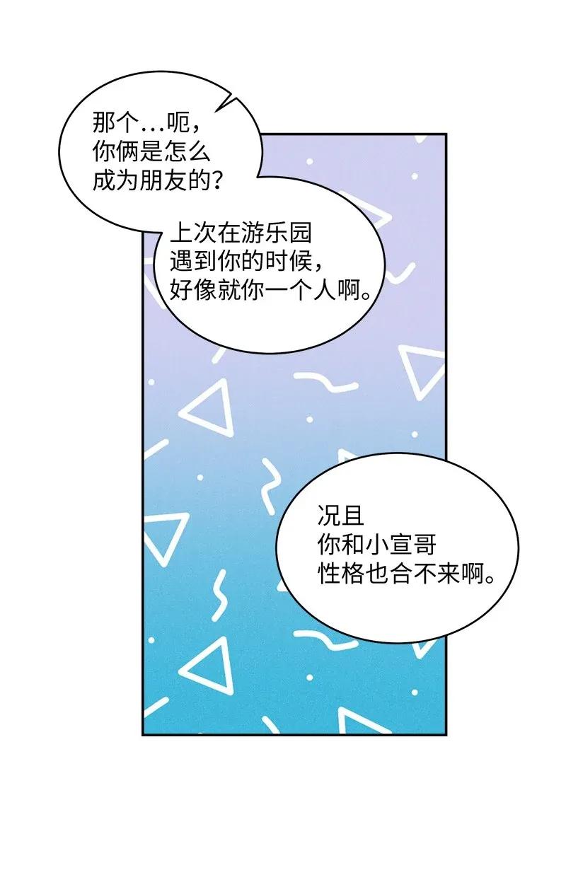 37 正式交往41