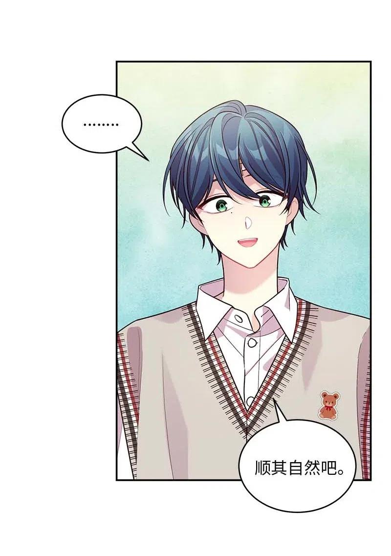 60 符咒15