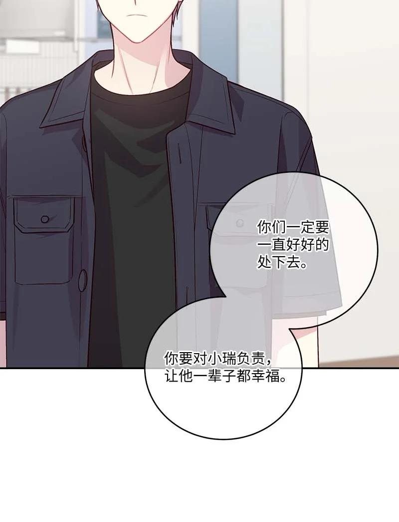外传03 露馅49