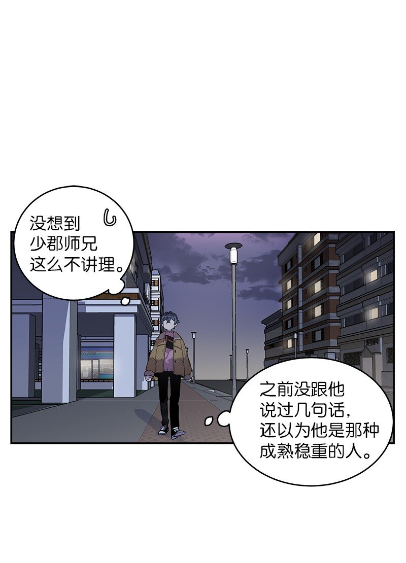 13 误会0