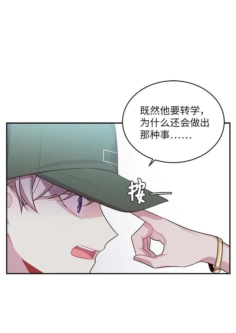 66 缘未灭37