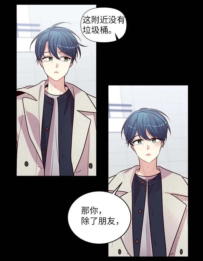 53 错过33