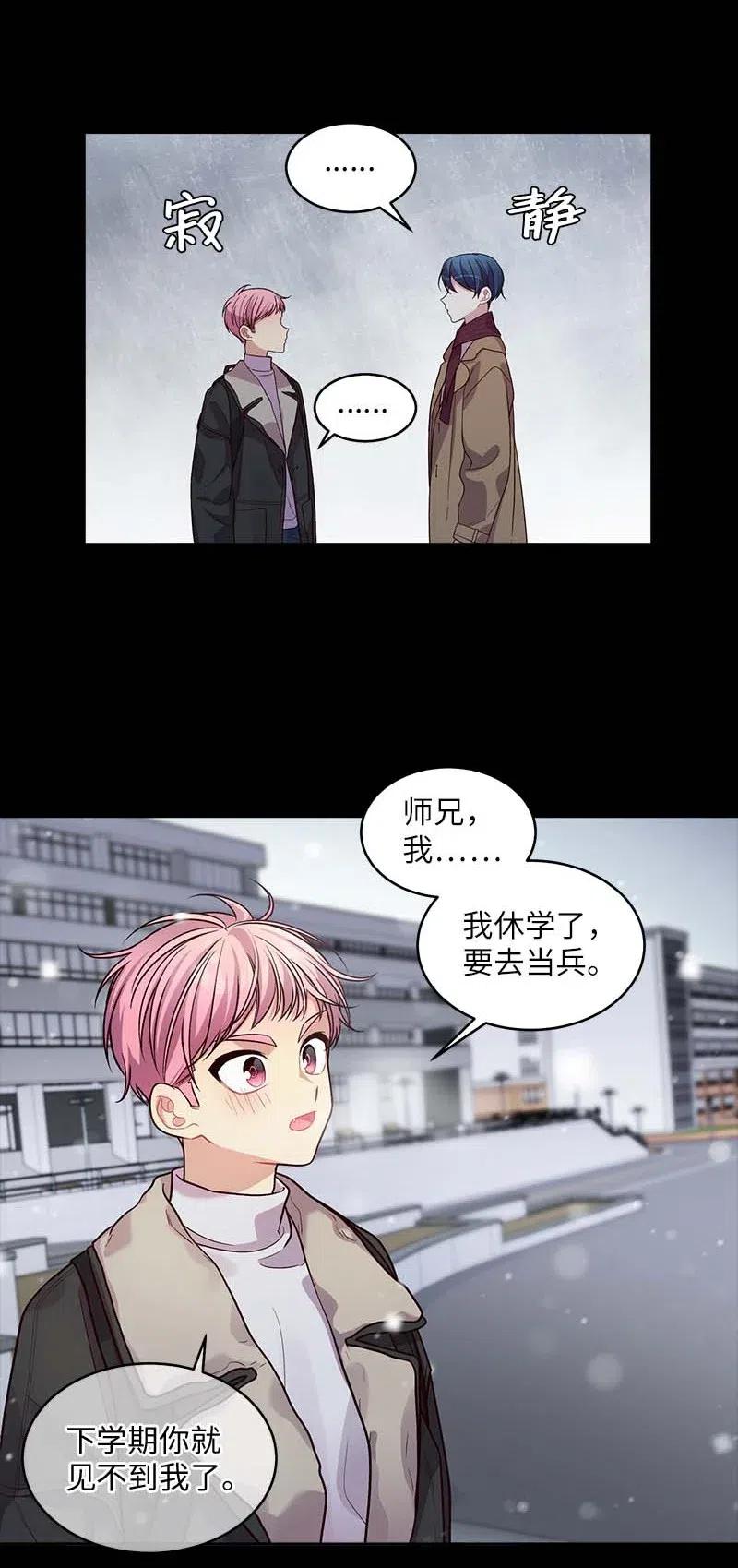 53 错过50