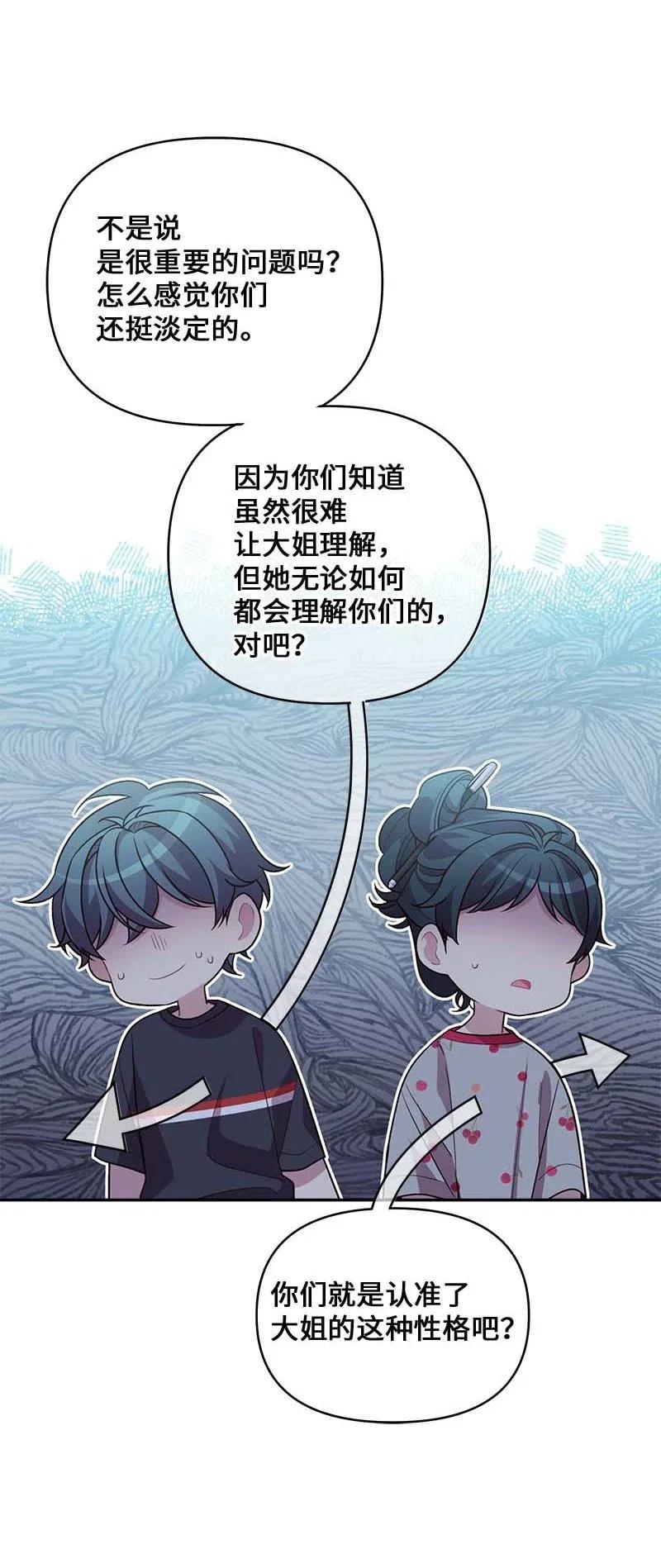 84 偏见16