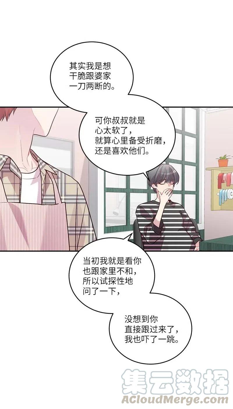 81 道歉33