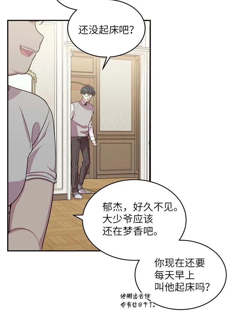 57 重拾勇气2