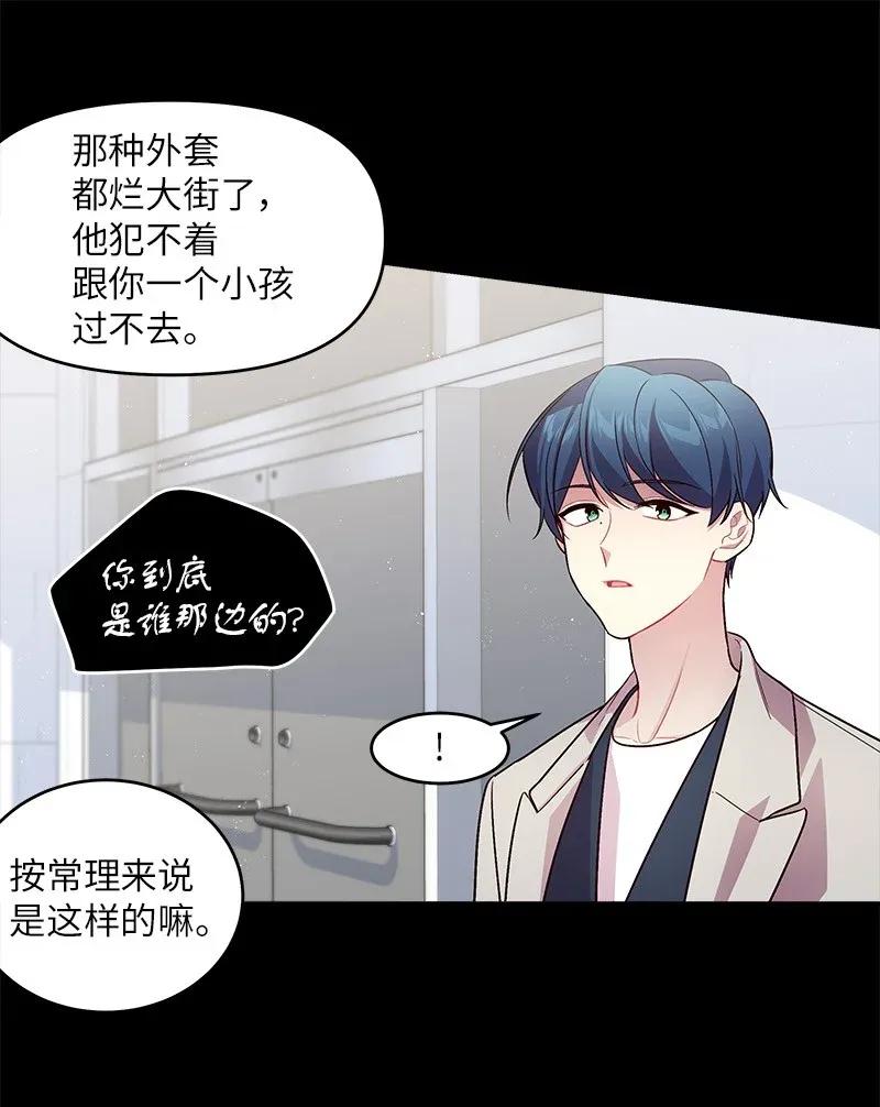 32 过往的事23