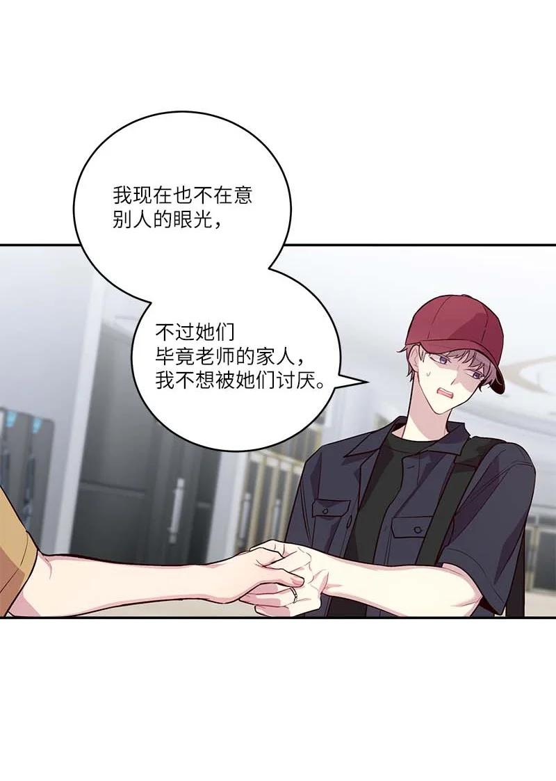 外传02 回程瑞家4