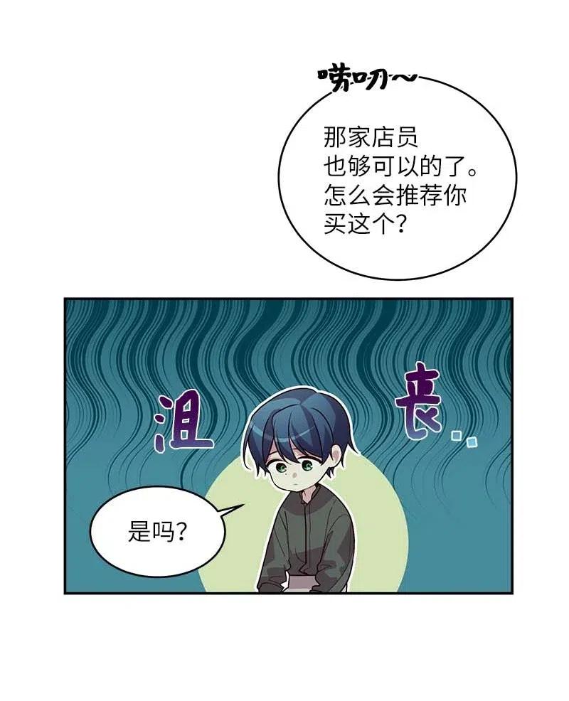 70 阴差阳错22