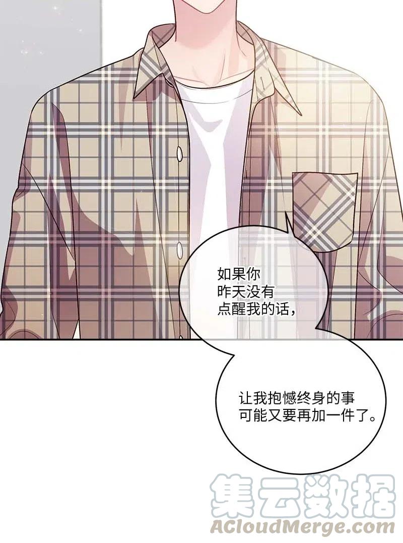 81 道歉63