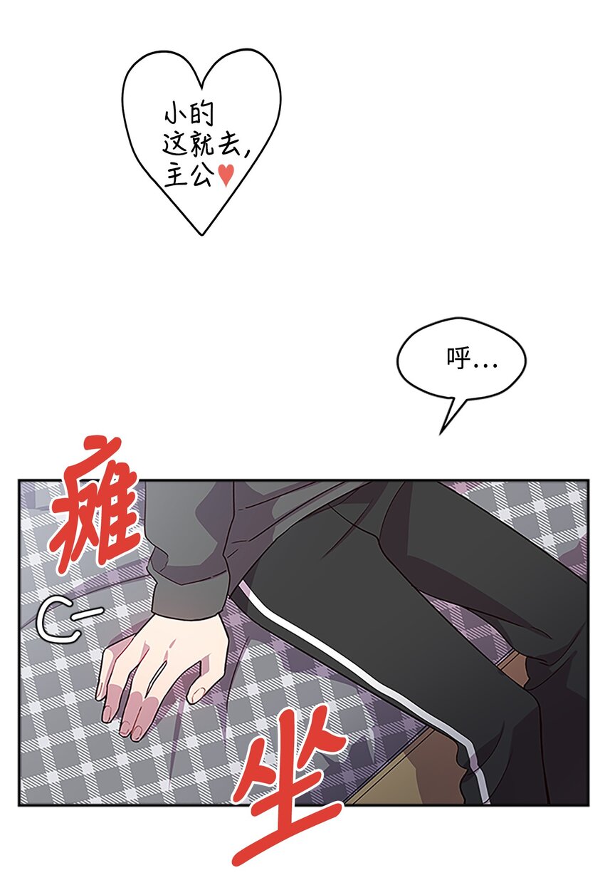 06 抱抱睡39