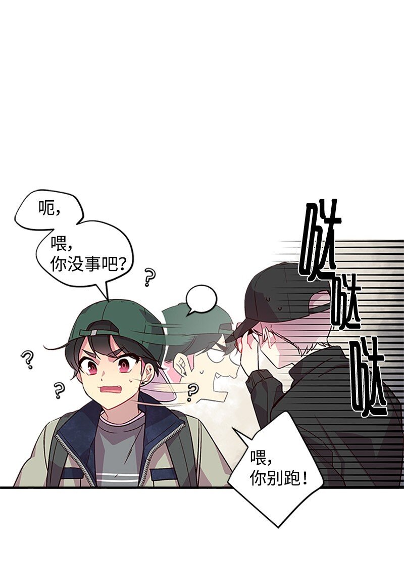 12 居心叵测11
