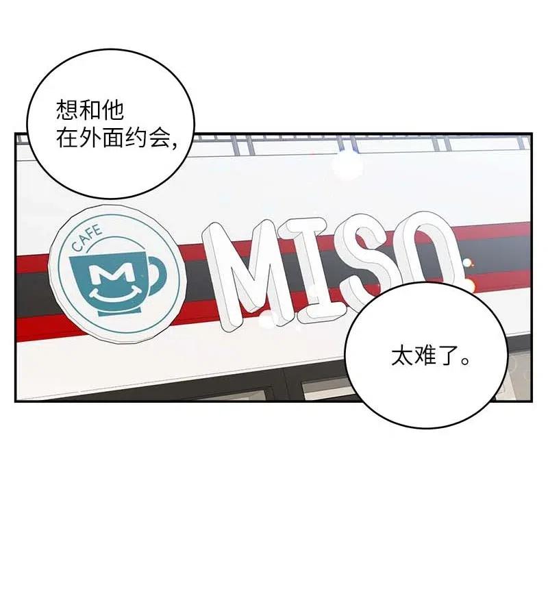 70 阴差阳错9