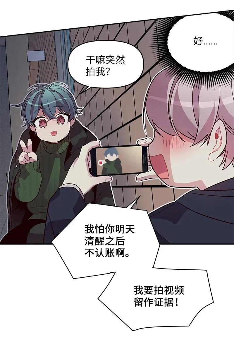 31 酒后约定30