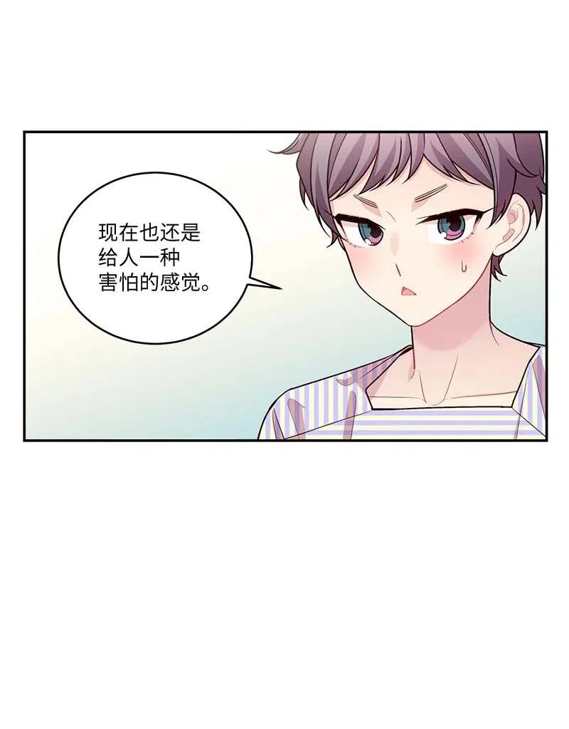 86 合作4