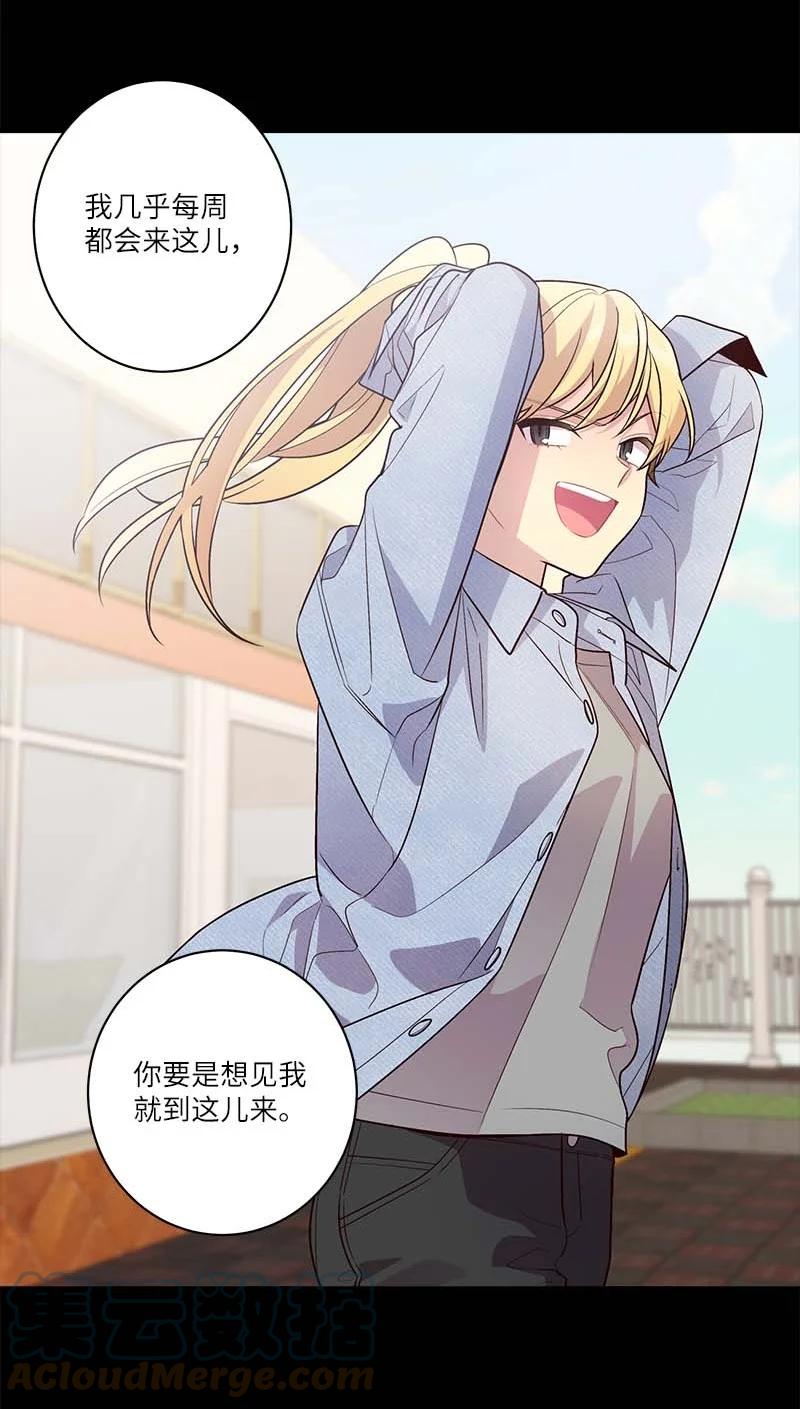 外传09 承诺书48