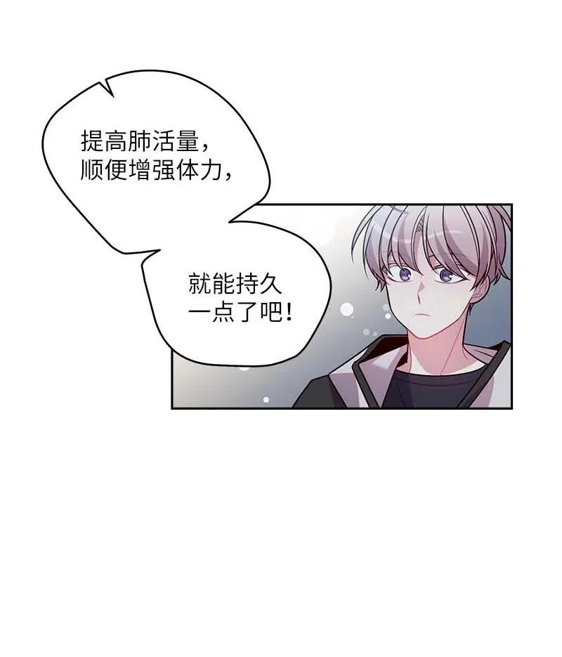 55 症结10