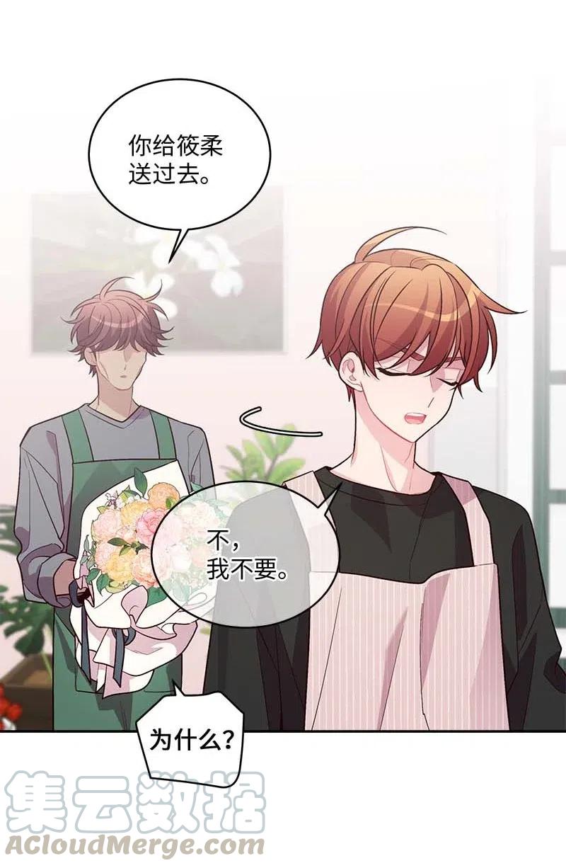 77 狭路相逢33