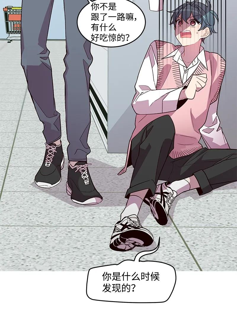 18 想要多了解你43