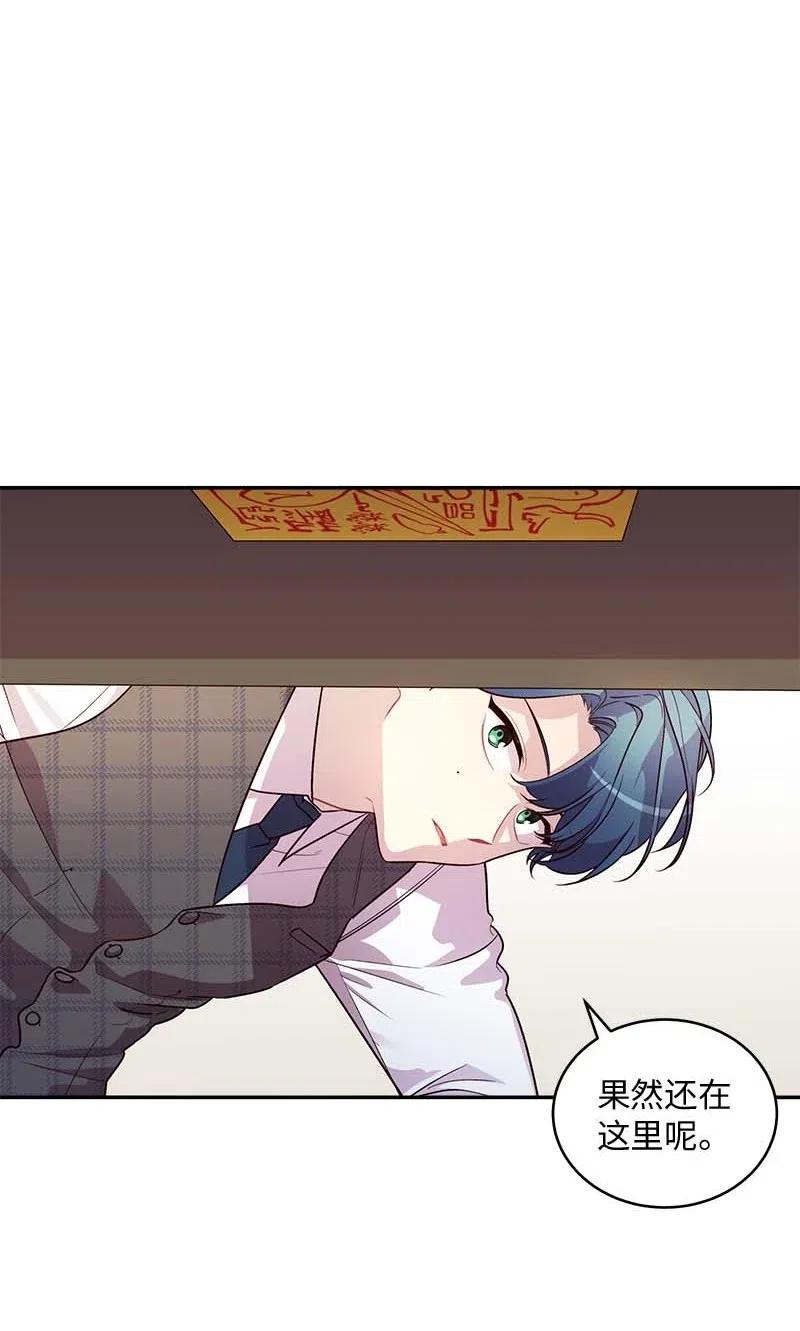 60 符咒53